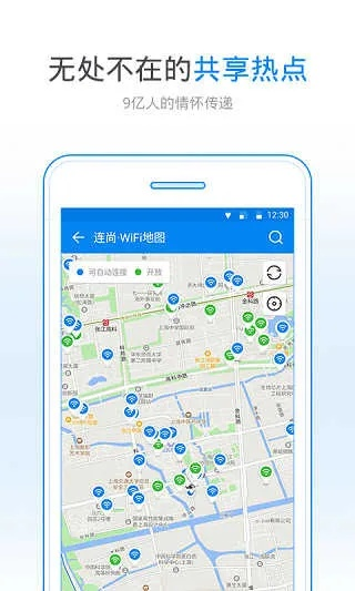 2026年2月2日 第20页