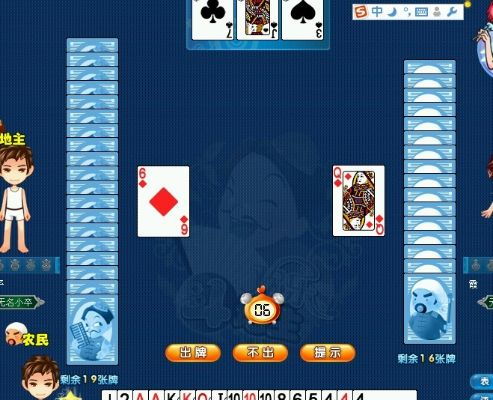 qq下载官方xp同斗地主q版(单机版),实地数据执行分析 yShop_v3.254