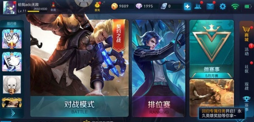 2026年2月2日 第4页