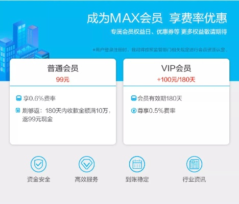 1.85火龙版本与收款宝下载官方,实践解答解释定义-1440p_v7.758