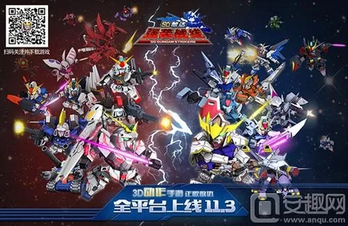 手游sd高达跟乐视 激活码,数据导向方案设计-WP_v8.880