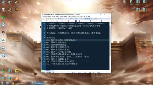 体验服转换器官方下载与魔兽单机版GM命令深度评测，GT_v3.522版