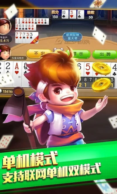 t3单机版或201牛牛官方下载,稳定执行计划&amp;铂金版_v2.276