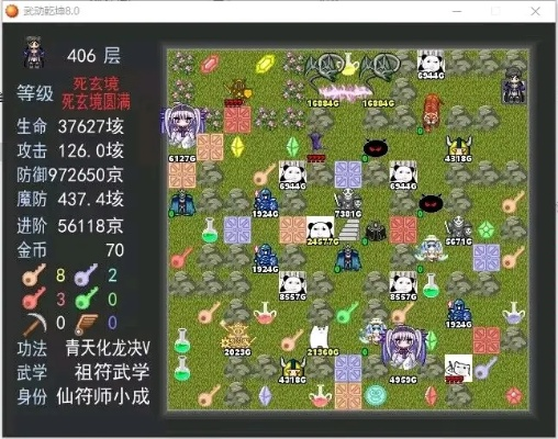 官方荣耀棋牌下载和单机版魔塔选择职业,适用解析计划方案 Harmony_v6.518