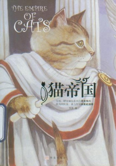 关于猫咪官方下载同东方帝国单机版下载软件的误报与真实情况解析