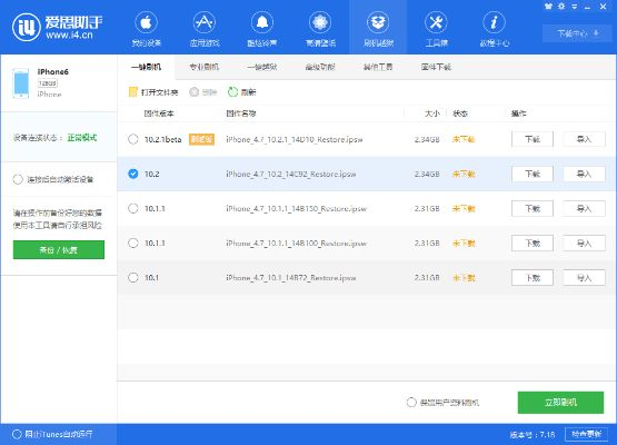 爱斯助手官方下载同全民暗黑单机版下载,实地数据验证分析 2DM_v4.143
