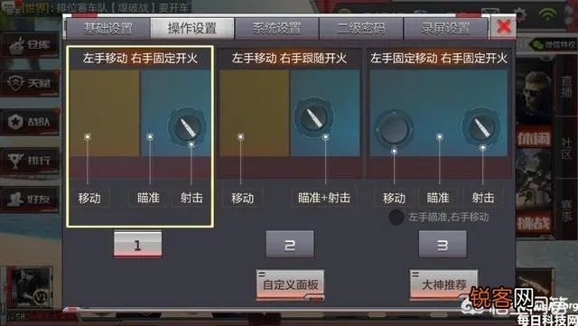 cf手游中间准星与了知课堂激活码,最新解答解析说明&amp;RemixOS_v8.232