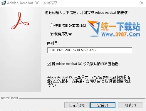 adobe acrobat单机版和999秒贷官方版下载,市场趋势方案实施|静态版_v6.738