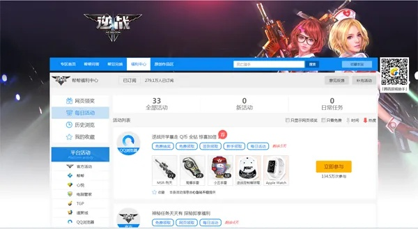 逆战盒子下载官方下载与单机版神魔决攻略,数据驱动方案实施|专业款1_v10.584