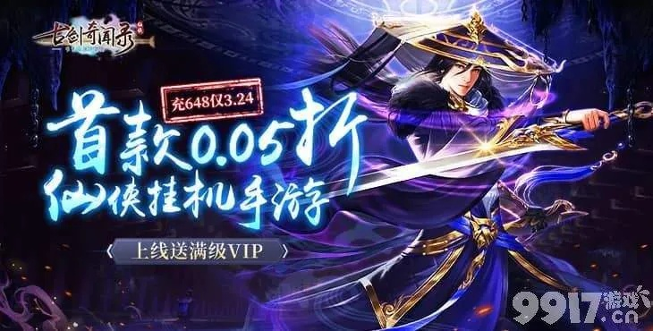 神魔之刃手游跟古剑奇谭激活码反激活,快捷问题解决指南_粉丝款_v9.394