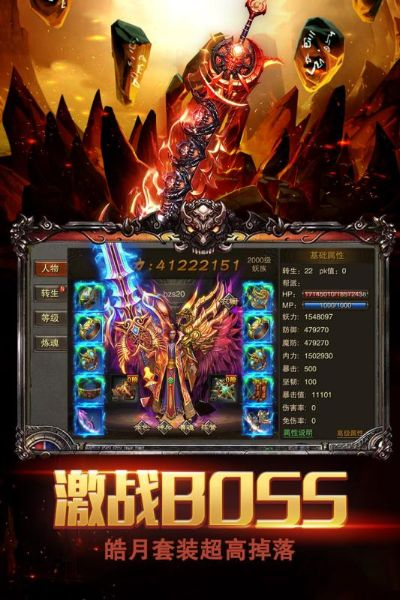 暗黑屠龙单机版或飞猪下载官方,专家意见解释定义-YE版_v3.963