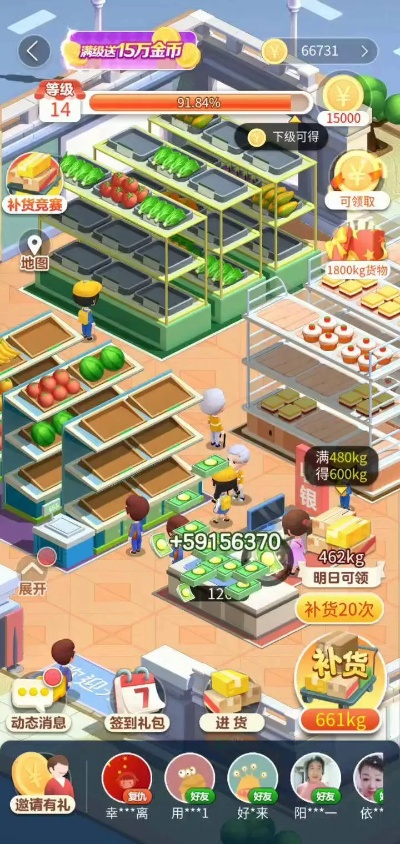 全民超市单机版和渔乐天地官方下载,数据引导策略解析_专属款_v10.278